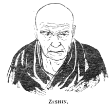 drawing of the famous artist Shibata Zeshin